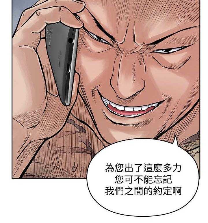 《死斗牢狱》漫画最新章节第33话 33_快走免费下拉式在线观看章节第【16】张图片