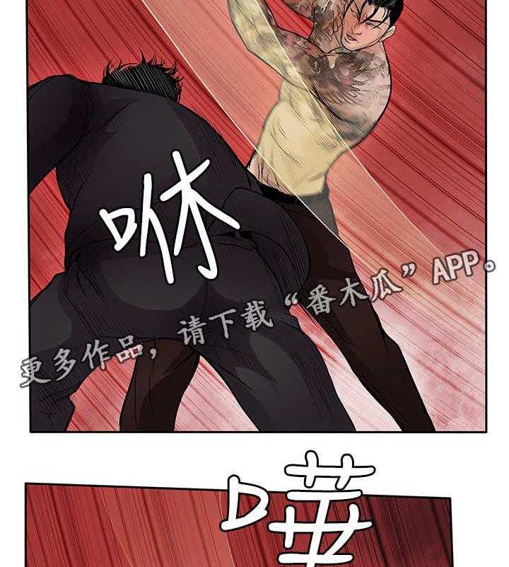 《死斗牢狱》漫画最新章节第34话 34_喝一杯免费下拉式在线观看章节第【16】张图片