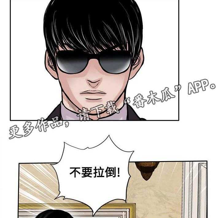 《死斗牢狱》漫画最新章节第34话 34_喝一杯免费下拉式在线观看章节第【22】张图片