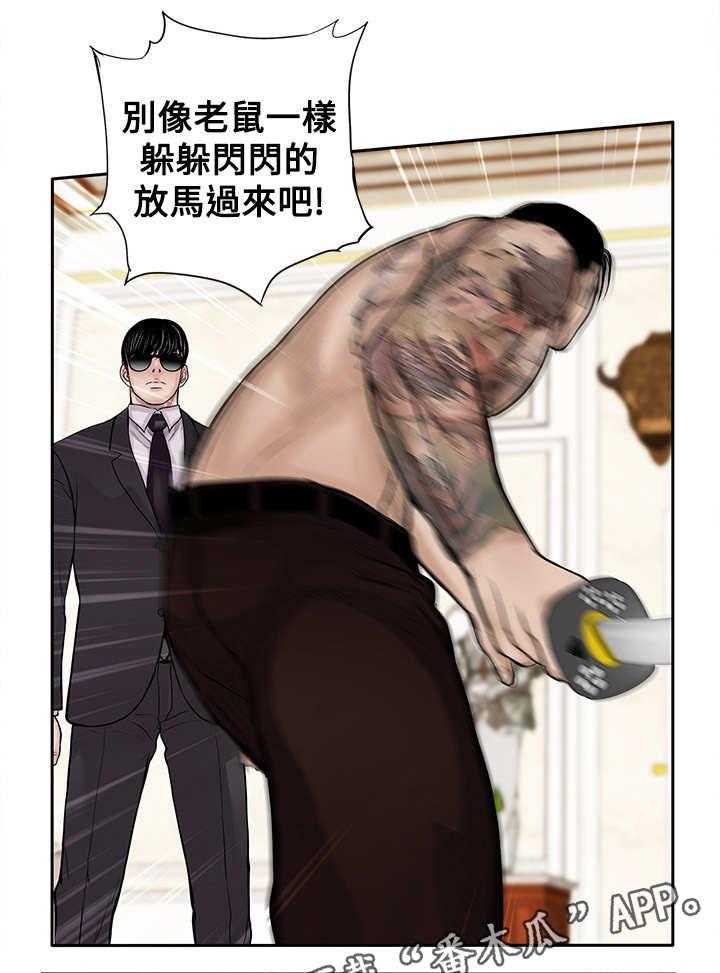 《死斗牢狱》漫画最新章节第34话 34_喝一杯免费下拉式在线观看章节第【11】张图片