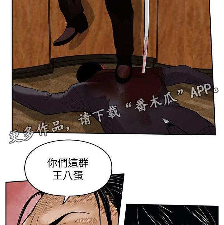 《死斗牢狱》漫画最新章节第34话 34_喝一杯免费下拉式在线观看章节第【31】张图片