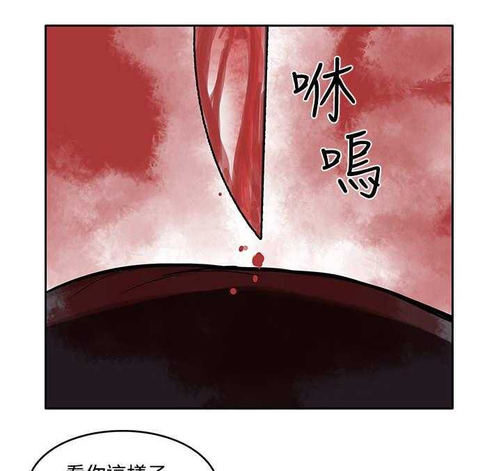 《死斗牢狱》漫画最新章节第34话 34_喝一杯免费下拉式在线观看章节第【26】张图片