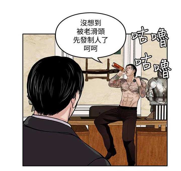 《死斗牢狱》漫画最新章节第34话 34_喝一杯免费下拉式在线观看章节第【24】张图片