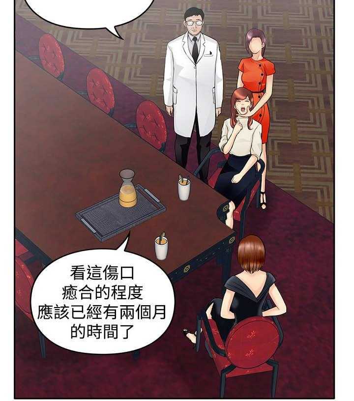 《死斗牢狱》漫画最新章节第36话 36_半截舌头免费下拉式在线观看章节第【31】张图片