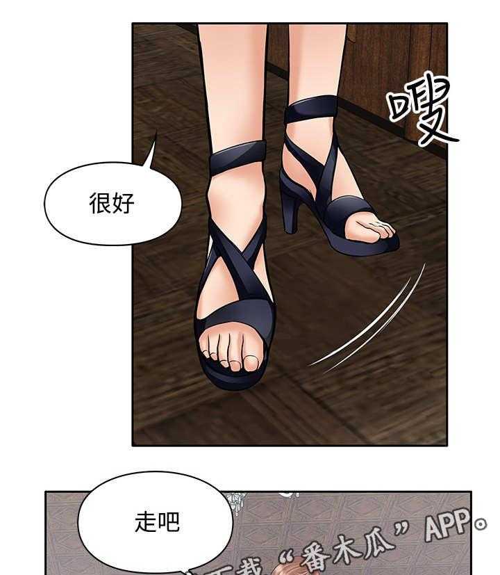 《死斗牢狱》漫画最新章节第38话 38_葬身之地免费下拉式在线观看章节第【23】张图片