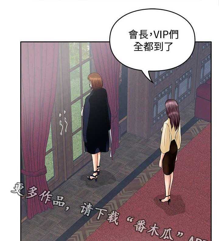 《死斗牢狱》漫画最新章节第38话 38_葬身之地免费下拉式在线观看章节第【26】张图片