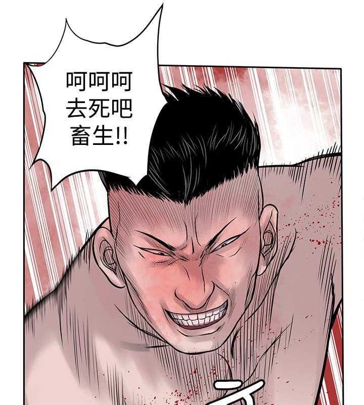 《死斗牢狱》漫画最新章节第38话 38_葬身之地免费下拉式在线观看章节第【6】张图片