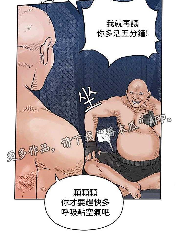 《死斗牢狱》漫画最新章节第40话 40_光头免费下拉式在线观看章节第【22】张图片