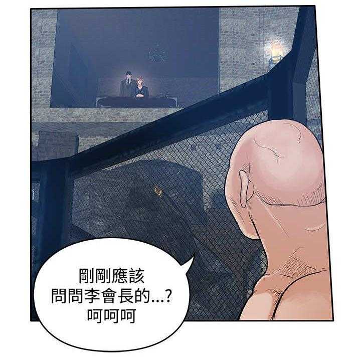 《死斗牢狱》漫画最新章节第40话 40_光头免费下拉式在线观看章节第【16】张图片