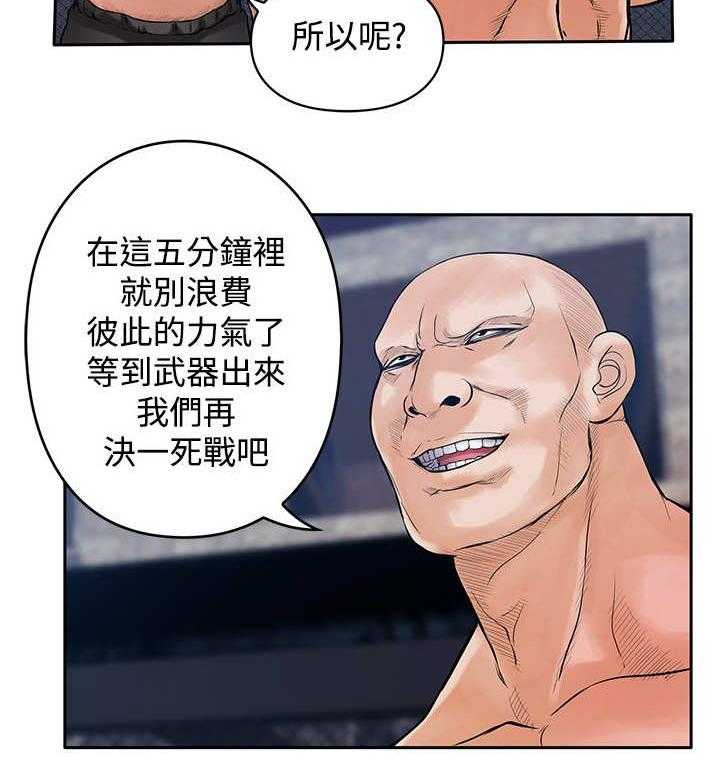 《死斗牢狱》漫画最新章节第40话 40_光头免费下拉式在线观看章节第【24】张图片