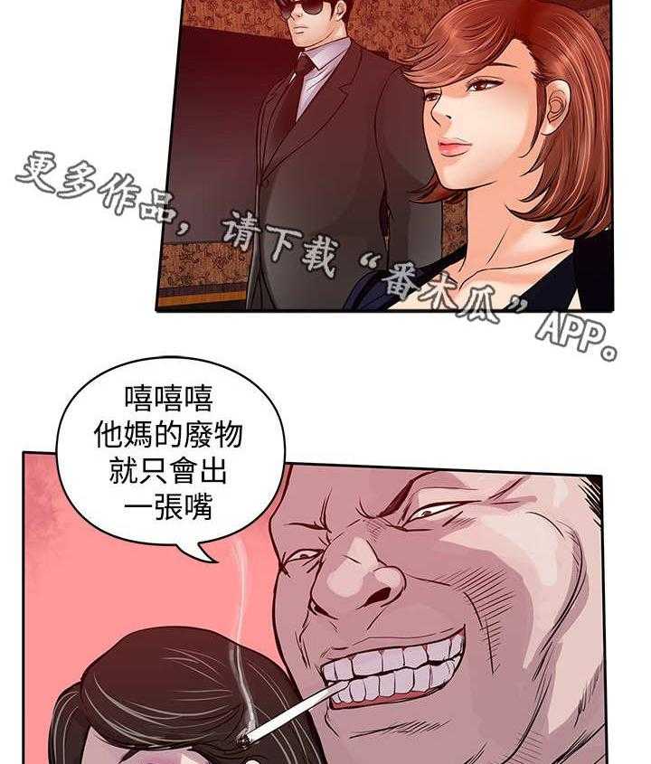 《死斗牢狱》漫画最新章节第40话 40_光头免费下拉式在线观看章节第【20】张图片