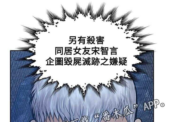 《死斗牢狱》漫画最新章节第42话 42_尽管来吧免费下拉式在线观看章节第【19】张图片