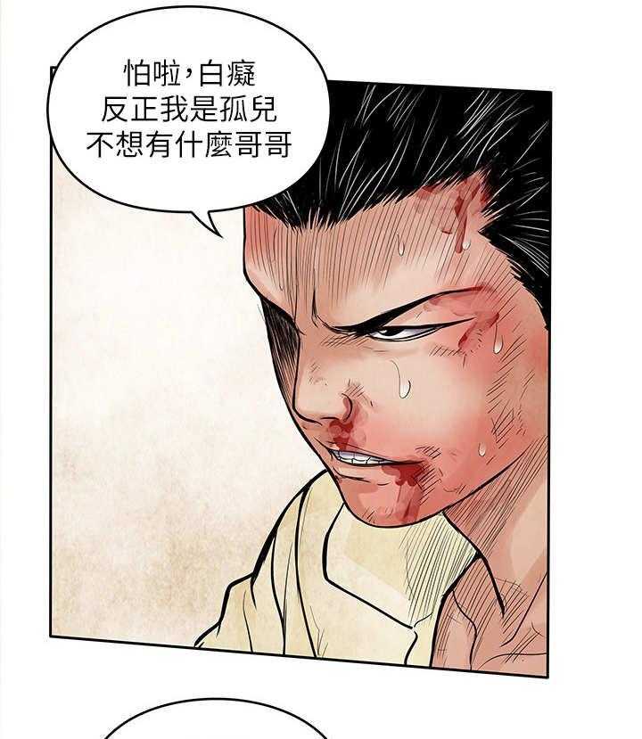 《死斗牢狱》漫画最新章节第44话 44_当年免费下拉式在线观看章节第【3】张图片