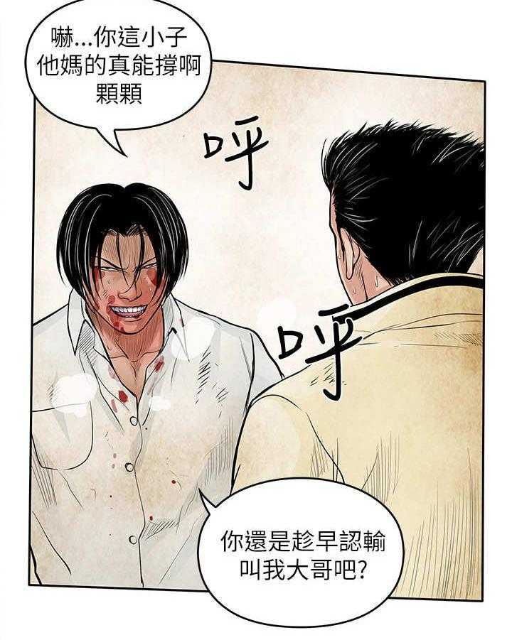 《死斗牢狱》漫画最新章节第44话 44_当年免费下拉式在线观看章节第【4】张图片