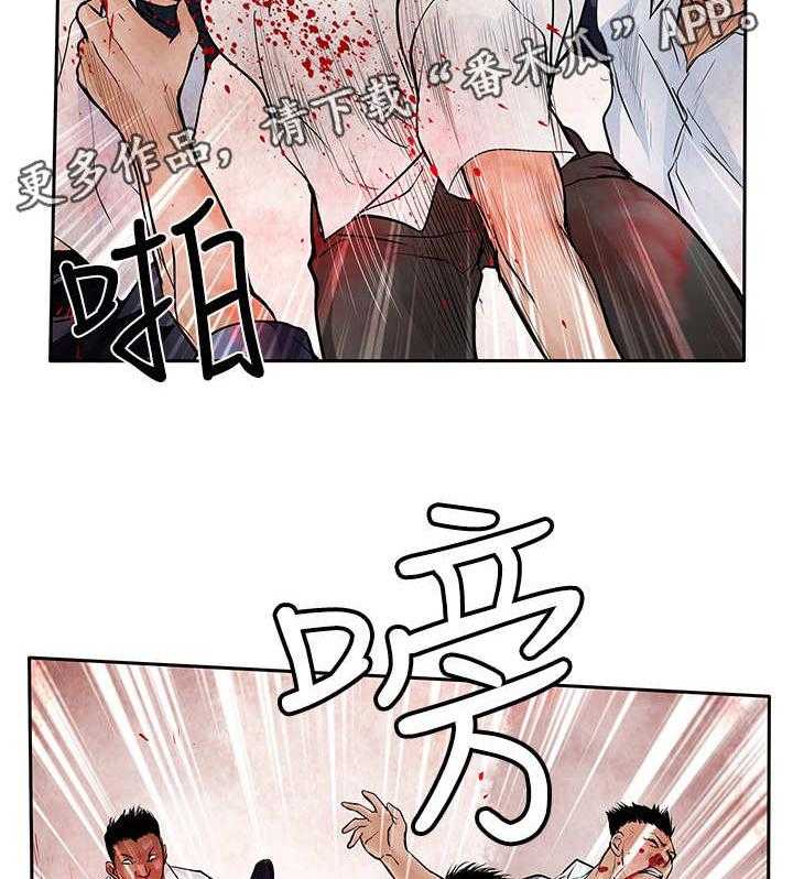 《死斗牢狱》漫画最新章节第45话 45_共同作战免费下拉式在线观看章节第【26】张图片