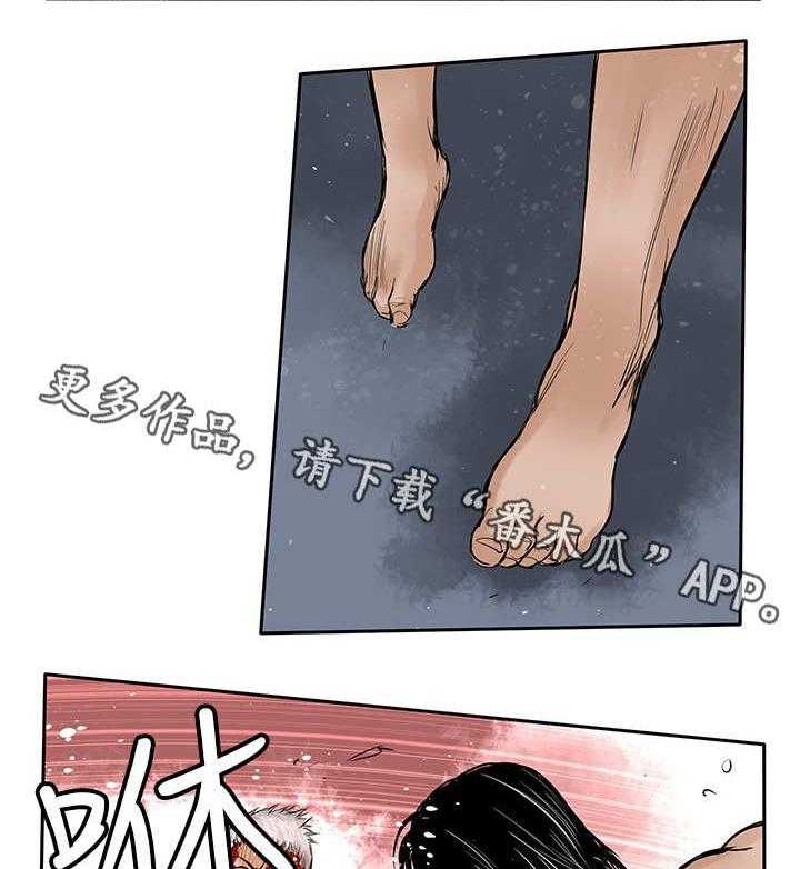 《死斗牢狱》漫画最新章节第46话 46_压制免费下拉式在线观看章节第【33】张图片