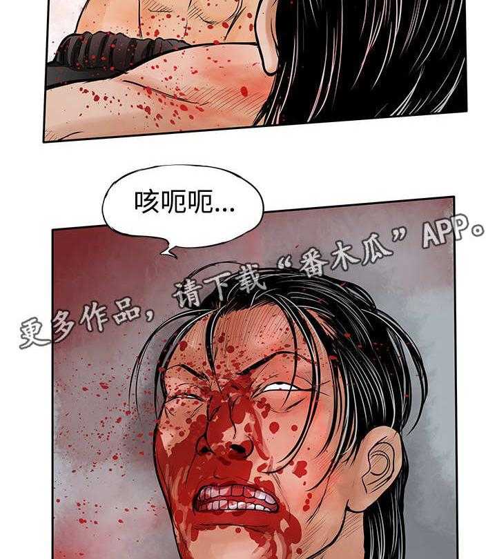 《死斗牢狱》漫画最新章节第46话 46_压制免费下拉式在线观看章节第【3】张图片