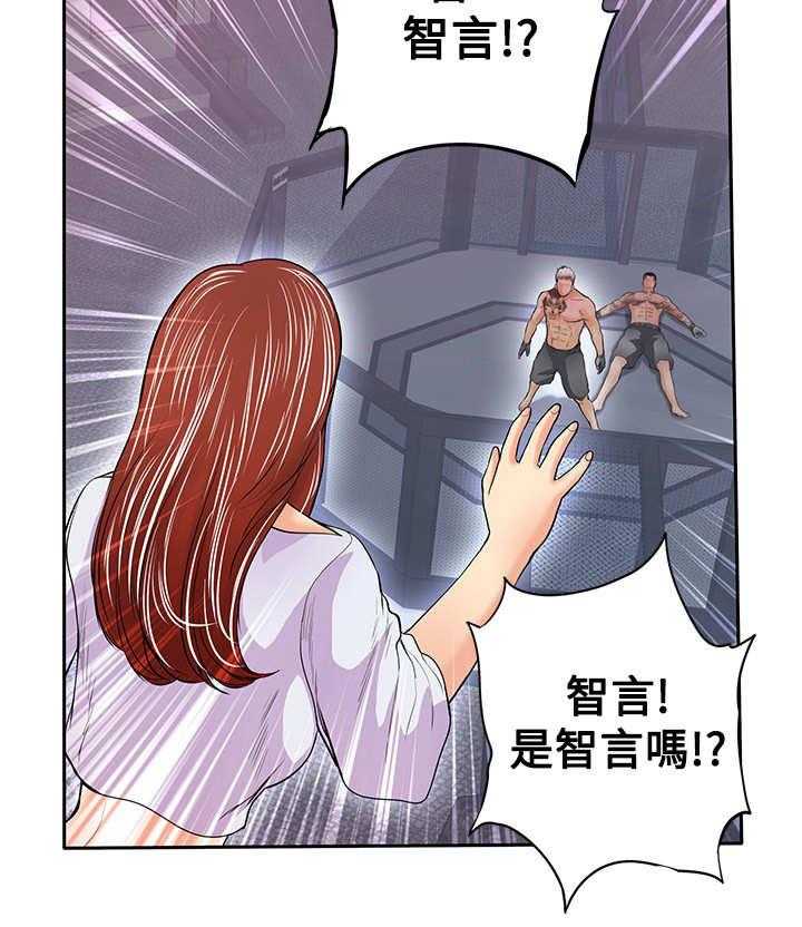 《死斗牢狱》漫画最新章节第47话 47_指免费下拉式在线观看章节第【3】张图片