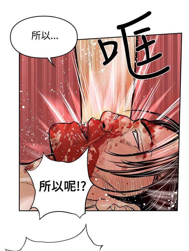 《死斗牢狱》漫画最新章节第47话 47_指免费下拉式在线观看章节第【15】张图片