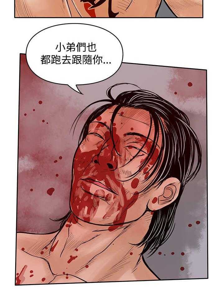 《死斗牢狱》漫画最新章节第47话 47_指免费下拉式在线观看章节第【22】张图片