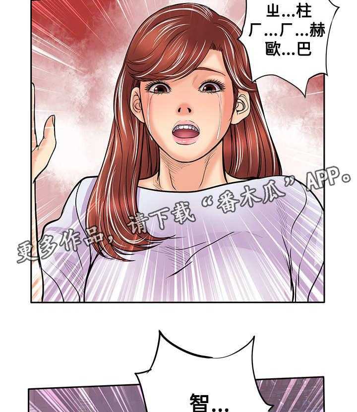 《死斗牢狱》漫画最新章节第47话 47_指免费下拉式在线观看章节第【4】张图片