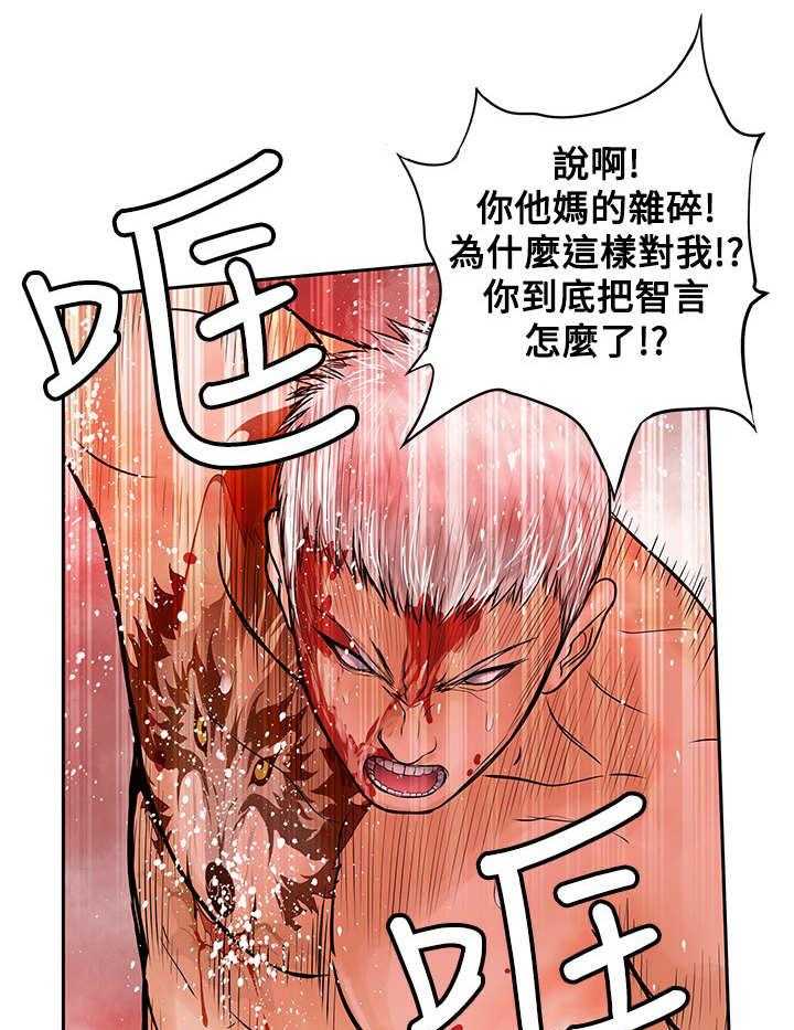 《死斗牢狱》漫画最新章节第47话 47_指免费下拉式在线观看章节第【25】张图片