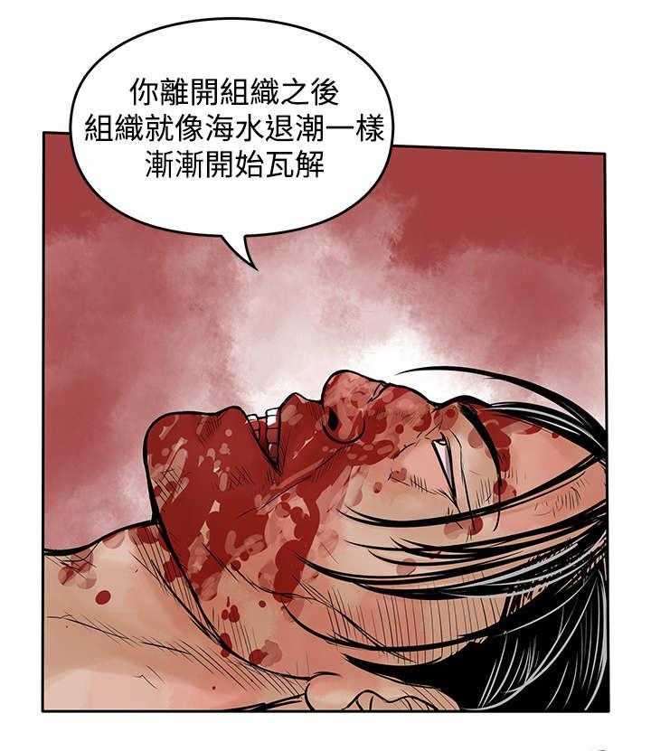 《死斗牢狱》漫画最新章节第47话 47_指免费下拉式在线观看章节第【18】张图片