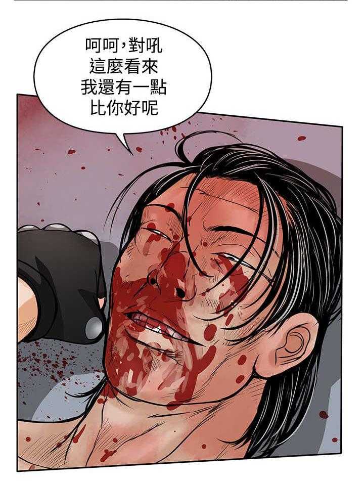 《死斗牢狱》漫画最新章节第47话 47_指免费下拉式在线观看章节第【13】张图片