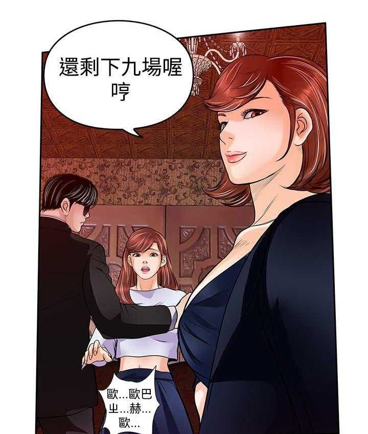 《死斗牢狱》漫画最新章节第48话 48_胜利（第一季完结）免费下拉式在线观看章节第【5】张图片