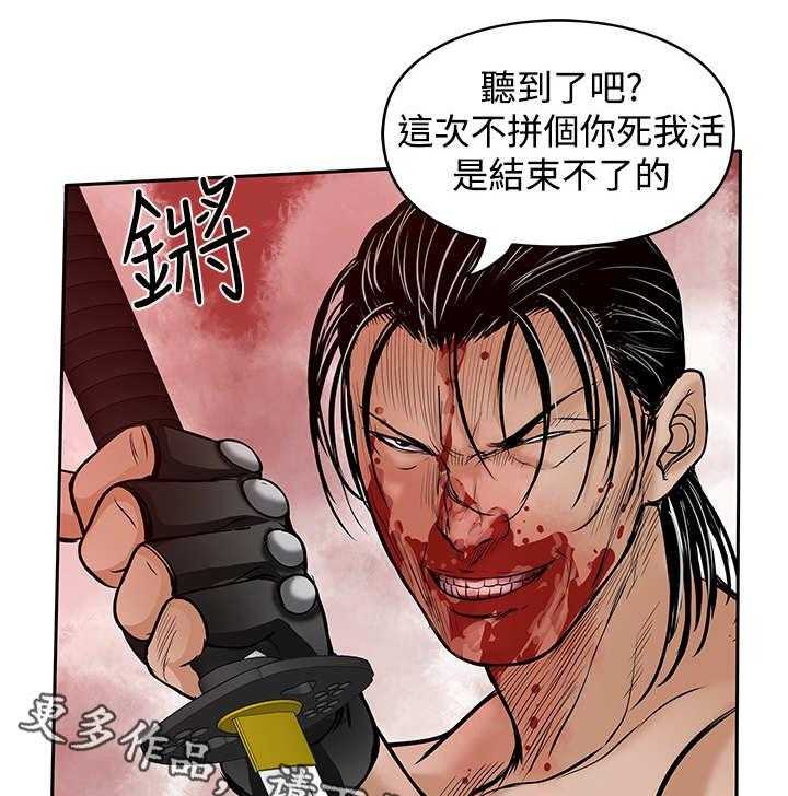 《死斗牢狱》漫画最新章节第48话 48_胜利（第一季完结）免费下拉式在线观看章节第【24】张图片