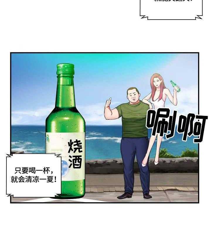 《天堂剧本》漫画最新章节第1话 1_不干了免费下拉式在线观看章节第【5】张图片