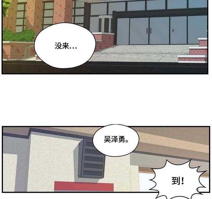 《天堂剧本》漫画最新章节第2话 2_内讧免费下拉式在线观看章节第【13】张图片