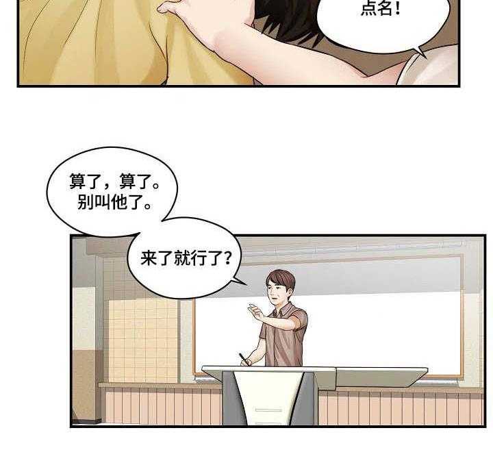 《天堂剧本》漫画最新章节第2话 2_内讧免费下拉式在线观看章节第【9】张图片