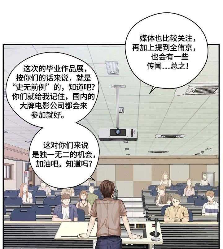 《天堂剧本》漫画最新章节第2话 2_内讧免费下拉式在线观看章节第【6】张图片