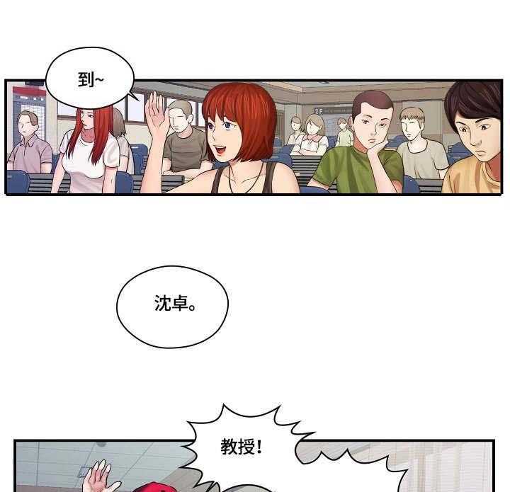 《天堂剧本》漫画最新章节第2话 2_内讧免费下拉式在线观看章节第【11】张图片