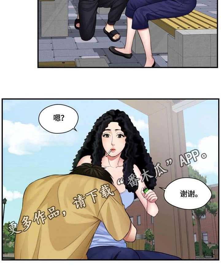 《天堂剧本》漫画最新章节第3话 3_请求免费下拉式在线观看章节第【18】张图片