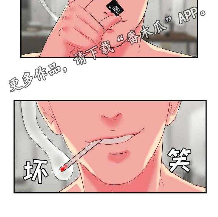 《天堂剧本》漫画最新章节第5话 5_联系不上免费下拉式在线观看章节第【7】张图片