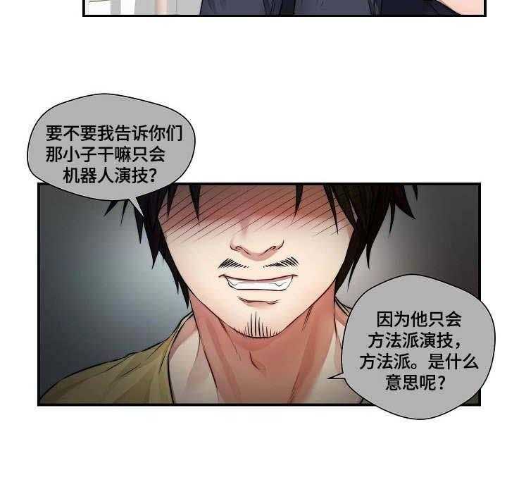 《天堂剧本》漫画最新章节第5话 5_联系不上免费下拉式在线观看章节第【4】张图片