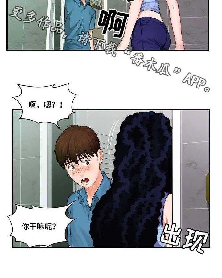 《天堂剧本》漫画最新章节第6话 6_影片免费下拉式在线观看章节第【15】张图片