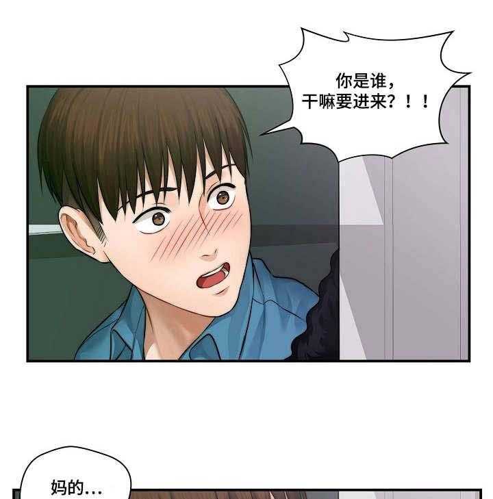 《天堂剧本》漫画最新章节第6话 6_影片免费下拉式在线观看章节第【14】张图片