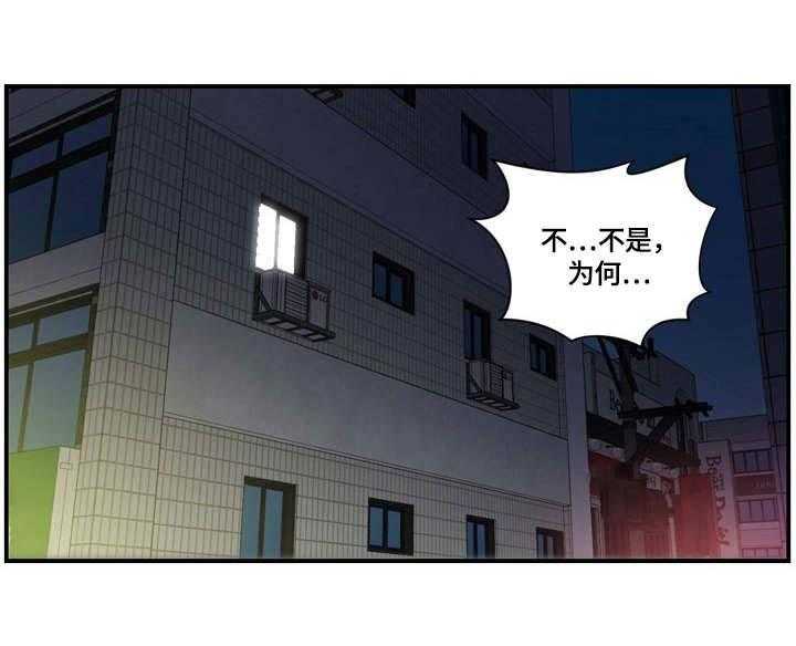 《天堂剧本》漫画最新章节第8话 8_喝醉了免费下拉式在线观看章节第【1】张图片