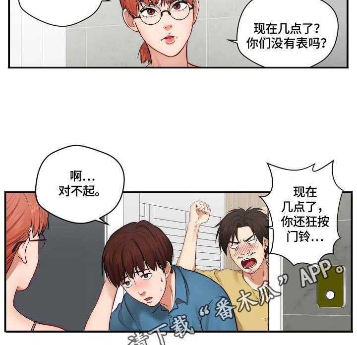 《天堂剧本》漫画最新章节第8话 8_喝醉了免费下拉式在线观看章节第【17】张图片