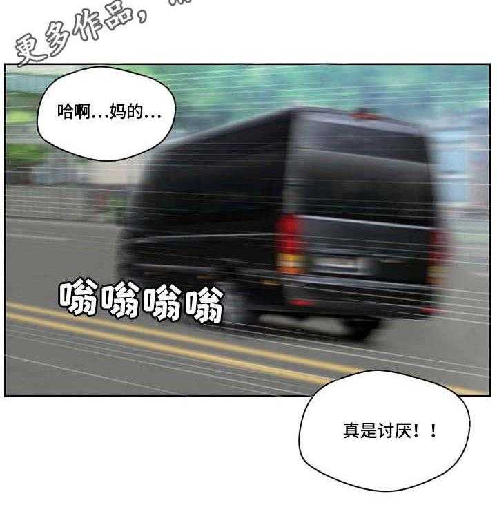 《天堂剧本》漫画最新章节第9话 9_捉弄免费下拉式在线观看章节第【1】张图片