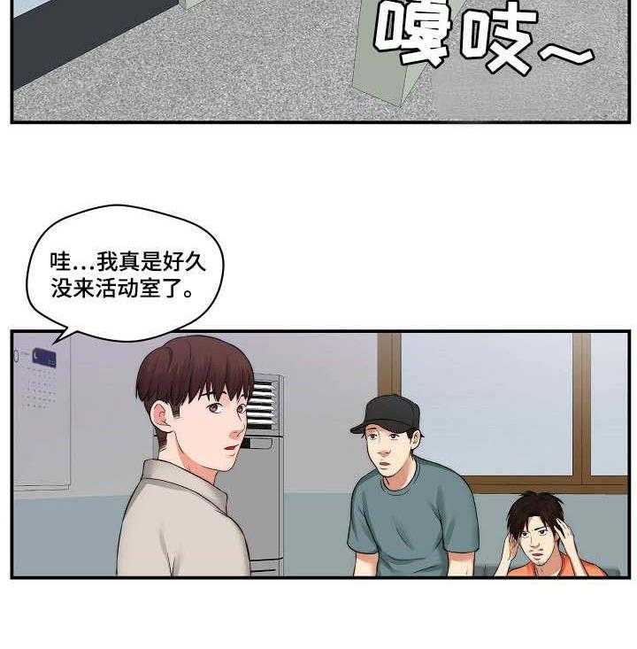 《天堂剧本》漫画最新章节第10话 10_招募免费下拉式在线观看章节第【9】张图片