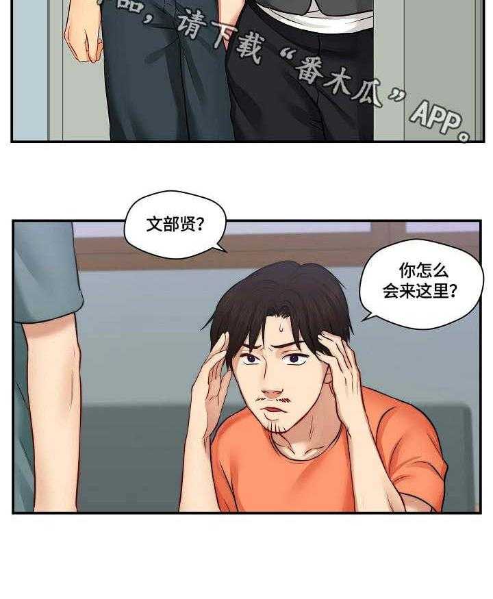 《天堂剧本》漫画最新章节第10话 10_招募免费下拉式在线观看章节第【7】张图片