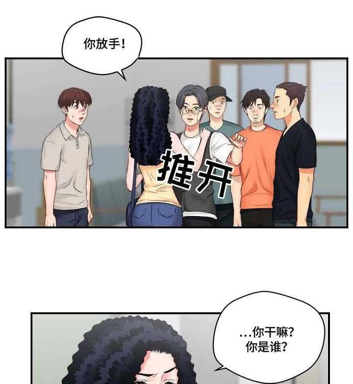 《天堂剧本》漫画最新章节第11话 11_通告免费下拉式在线观看章节第【12】张图片