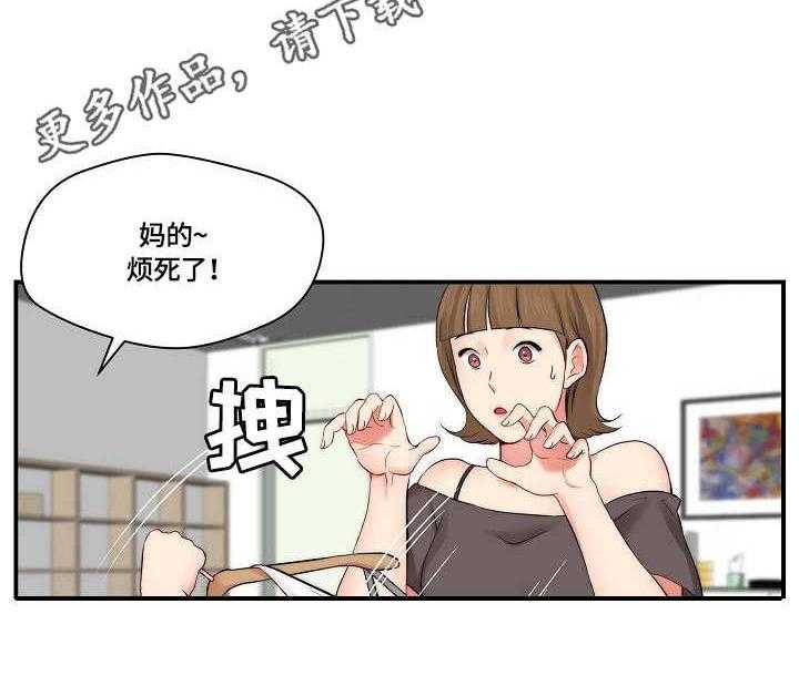 《天堂剧本》漫画最新章节第11话 11_通告免费下拉式在线观看章节第【1】张图片