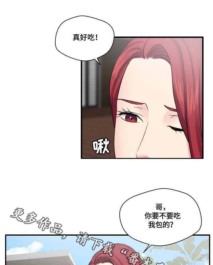 《天堂剧本》漫画最新章节第13话 13_广告词免费下拉式在线观看章节第【17】张图片