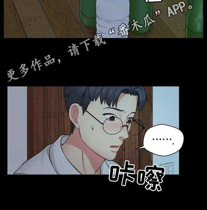 《天堂剧本》漫画最新章节第15话 15_耍酒疯免费下拉式在线观看章节第【14】张图片