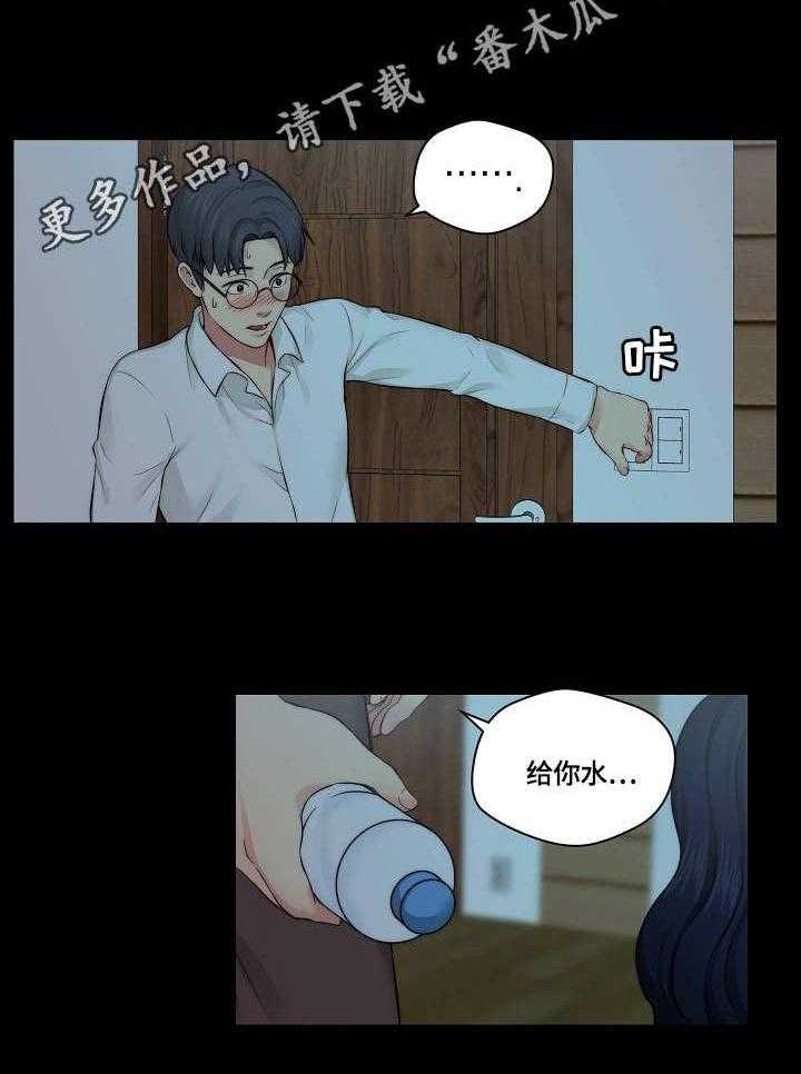 《天堂剧本》漫画最新章节第15话 15_耍酒疯免费下拉式在线观看章节第【9】张图片